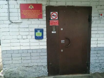 Фгку управление вневедомственной охраны войск