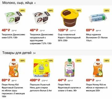 Пятерочка призы