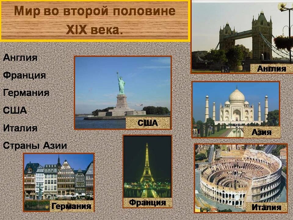 Часы во французском языке. Обозначение времени во французском языке. Париж 1889 год. 19 век франция эйфелева башня. Раздольская искусство франции второй половины 19 века читать.