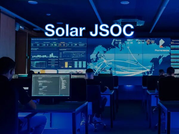 Solar JSOC. JSOC Solar Security. Солар секьюрити Ростелеком. Solar Ростелеком. Jsoc