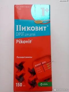 Пиковит сироп 1 отзывы для детей