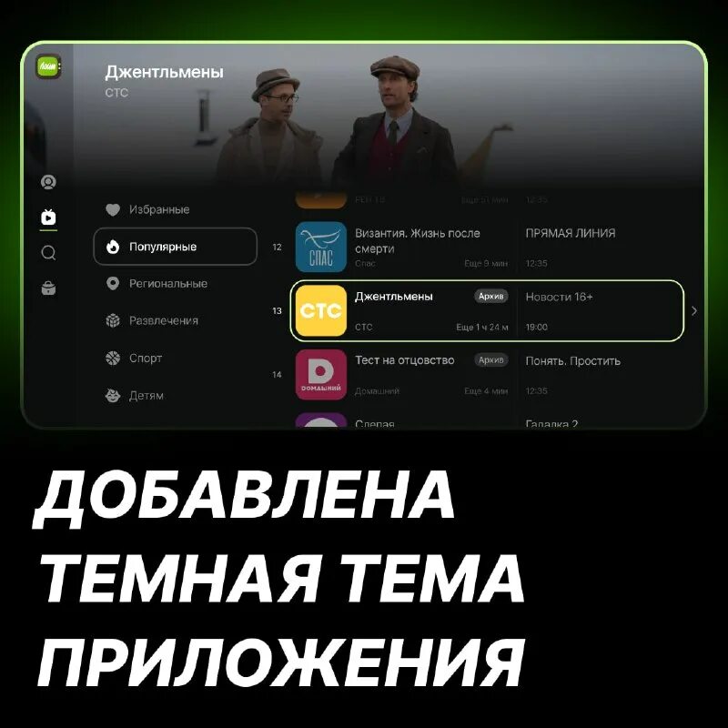 лайт тв. Limehdtv. лайм тв. Limehdtv. Limehdtv.