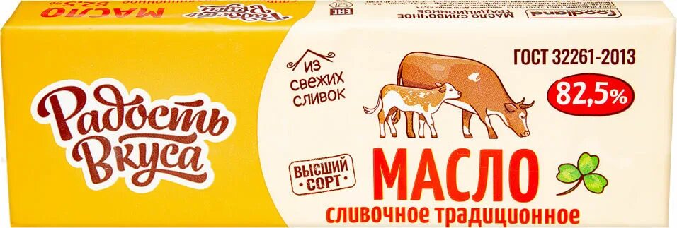 Масло радость вкуса 82.5