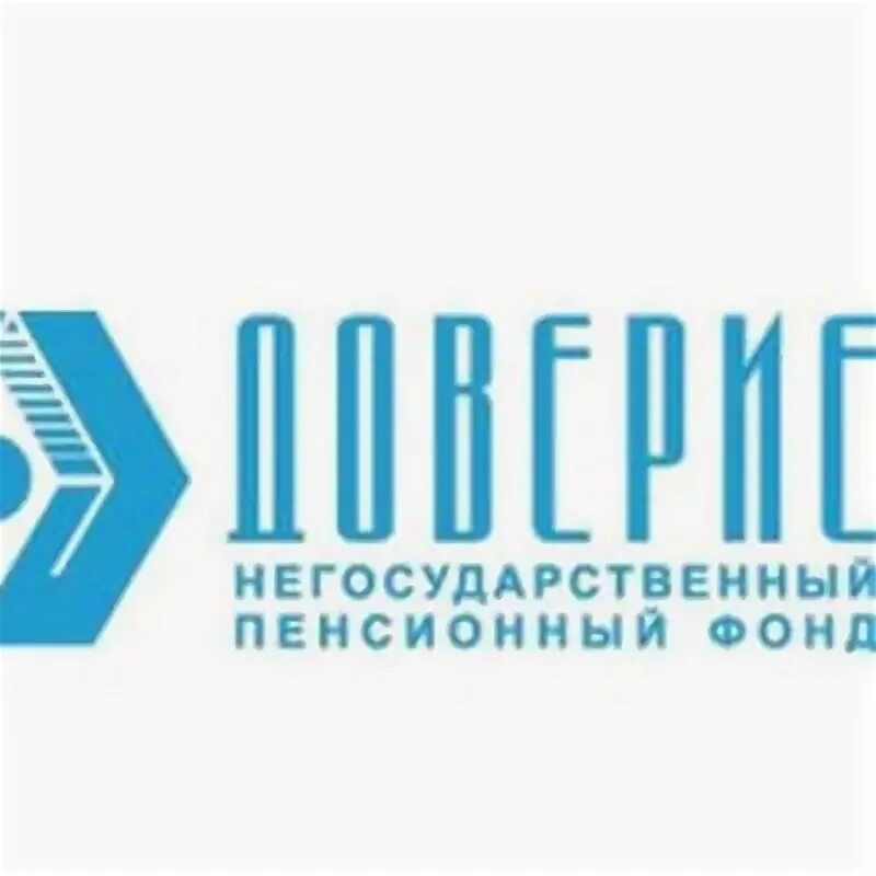 Доверие пенсионный фонд. Фонддовериезна4. Синдик НПФ. Фонд доверие Новочеркасск.