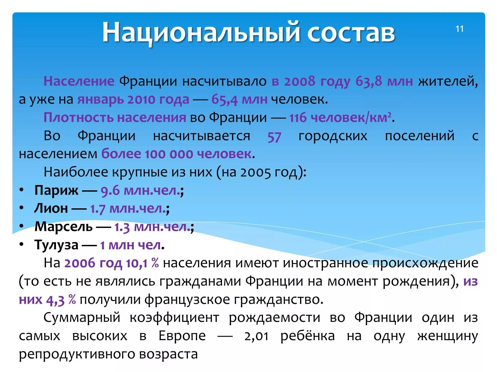 Португалия национальный состав. Размещение населения португалии. Религиозный состав населения португалии. Характеристика населения португалии. Португалия национальный состав.
