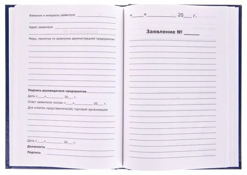 Книга отзывов и предложений 14119 а5 96л. Бумвинил /OFFICESPACE/ 246156. Книга отзывов и предложений. Книга отзывовов и предложений. Книга отзывов и предлож.