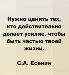 Быть частью твоего слова