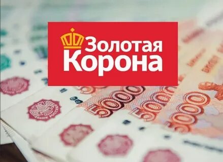 Ближайший отделение золотая корона
