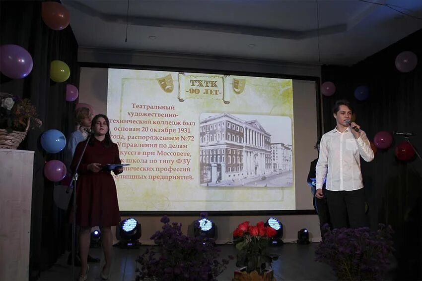 Москвы «театральный художественно-технический колледж». Тхтк 60. Гбпоу г. Театральный художественно технический колледж отзывы. Театральный художественно технический колледж жуковский.