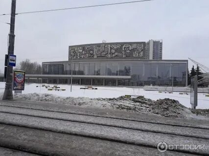 Дворец молодежи екатеринбург афиша сегодня