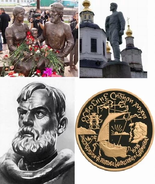 Памятник семену дежневу. Семён иванович дежнёв памятник в великом устюге.