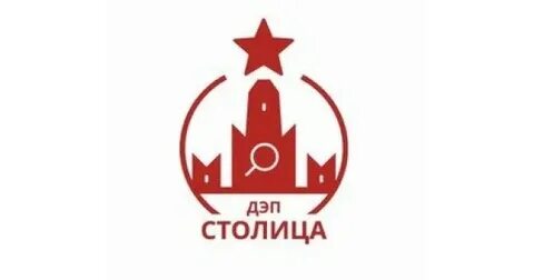 Право столица