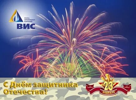 Что за праздник 2 февраля