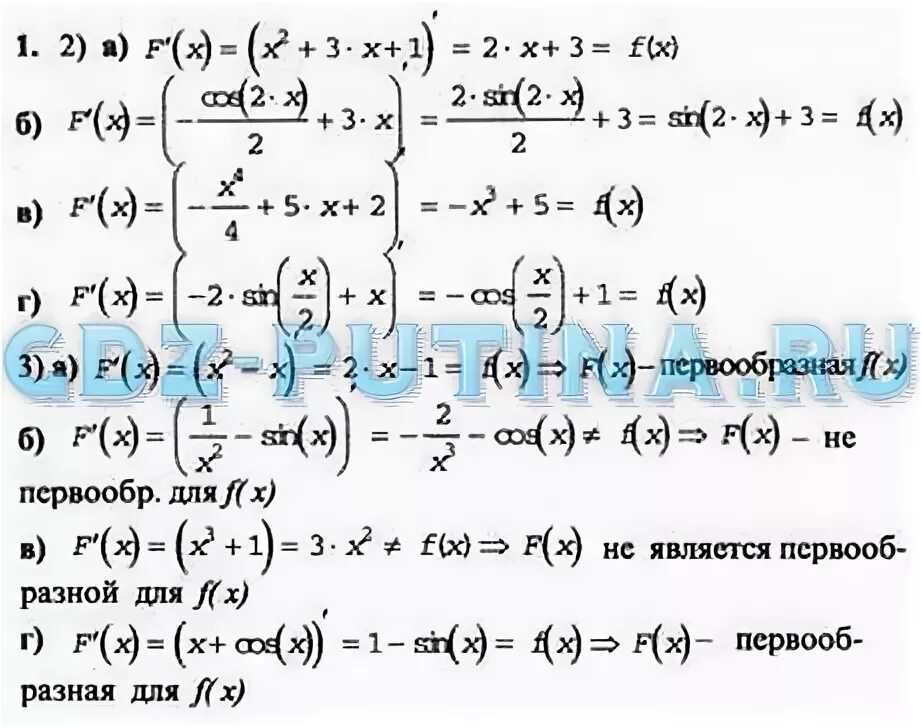 Алгебра 10 11 колмогоров абрамов дудницын. Гдз по математике 11 класс абрамов колмогоров. алгебра 10-11 класс абрамов. колмогоров 10-11 класс 346. 355 колмогоров 10 11.