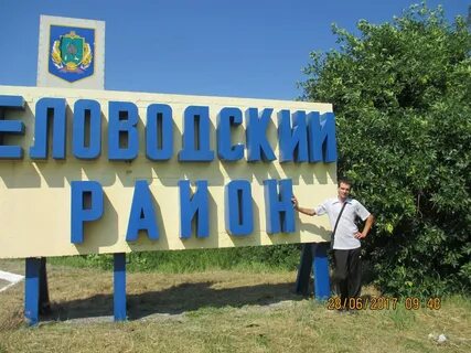 Нижне теплое
