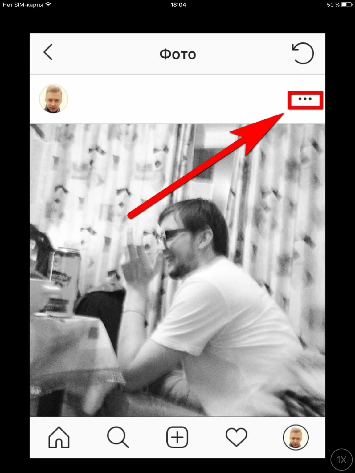 Инстаграм восстановить фотографии. Инстаграм восстановить фотографии. Архив в инстаграме фотографий. Удалённые фото в инстаграм. Архив инстаграм.