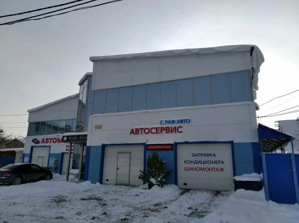 самара волжское ш. самара, волжское шоссе, д. волжское шоссе 101б фарм. волжское шоссе 13. ооо газойл.