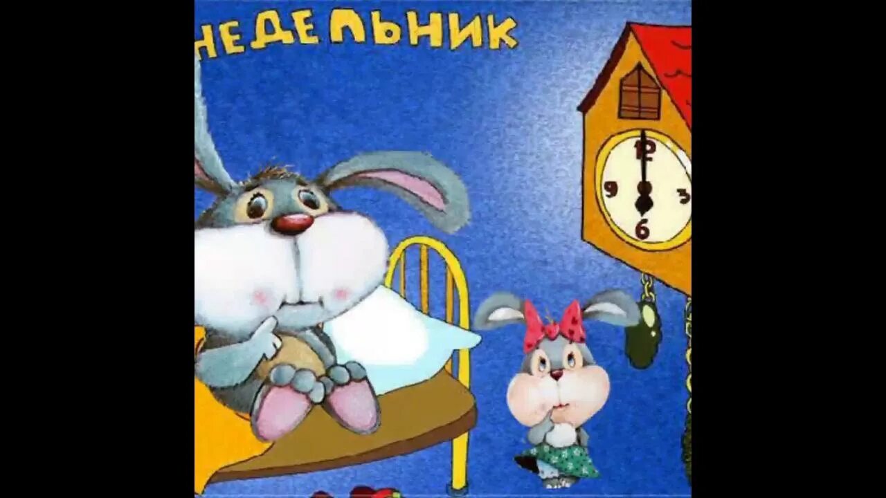Утро понедельника гифки смешные