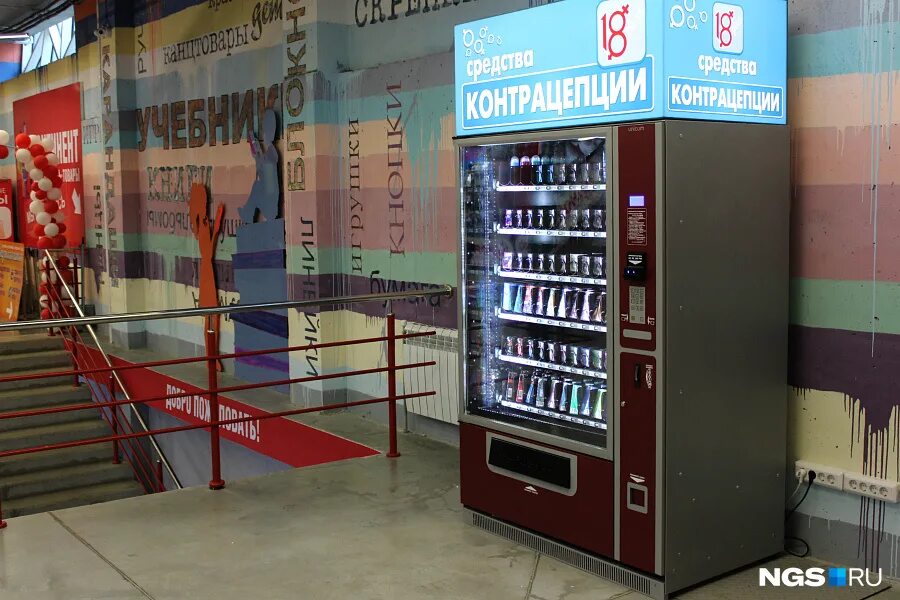 В магазине стоят два платежных автомата каждый 0. В магазине стоят 2 платежных. Вероятность автоматы. Вероятность про автоматы с кофе. Формула для автоматов с кофе вероятность.