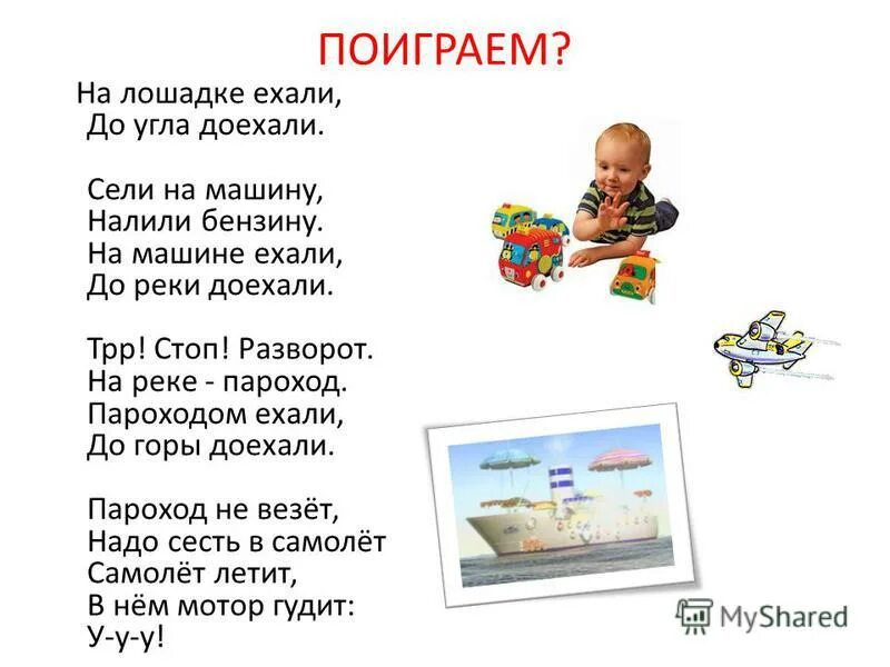 я добрался наконец до угла леса но там не. какой длины должен быть поводок для собаки. я добрался наконец до угла. текст повествование с элементами описания. я добрался наконец до угла леса гдз.