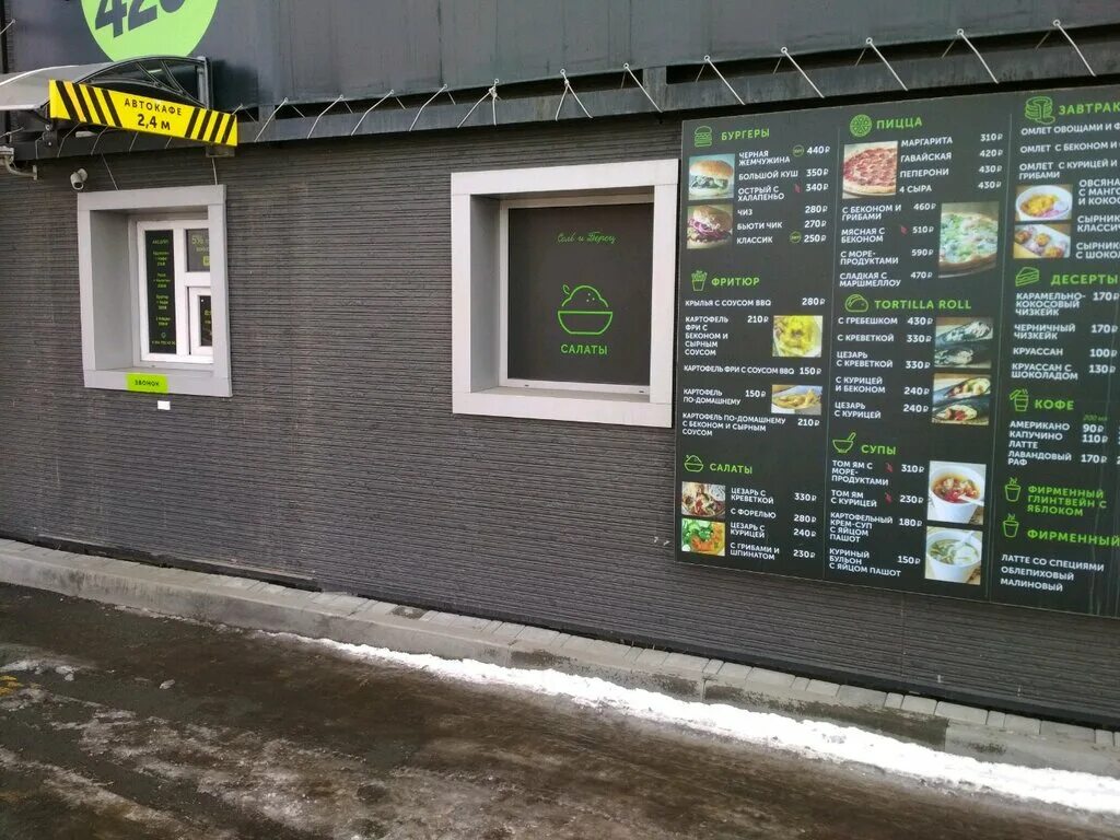 Соль и перец меню. Соль калининграда кафе меню. Кафе соль и перец владивосток. Соль и перец владивостоке меню. Соль и перец красногвардейское меню и цены.