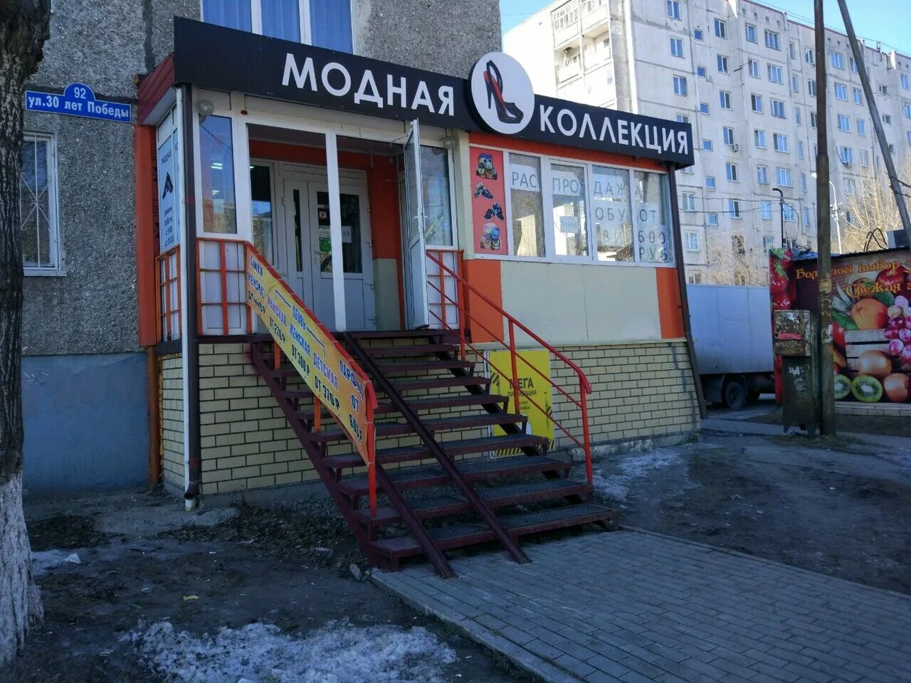 30 лет победы 6 3 тюмень. 30 лет победы 23 тюмень. россия, тюмень, улица 30 лет победы. 30 лет победы 6 3 тюмень. г тюмень ул 30 лет победы д 146.