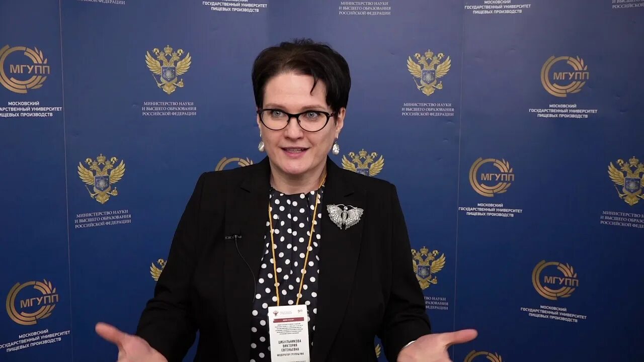 Комитет по науке и высшему образованию