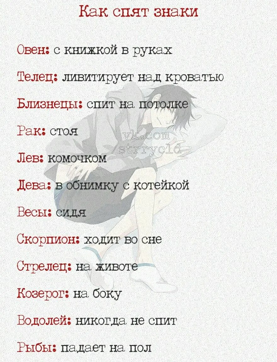 Гороскоп про мужчин. Знаки зодиака. Знаки зодиака список. Все о знаках зодиака. Самый знак зодиака.