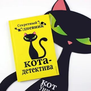 Коты детективы по порядку