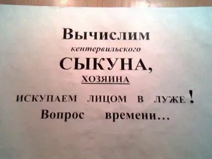 Отучилась как пишется