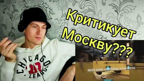 Macan big city текст