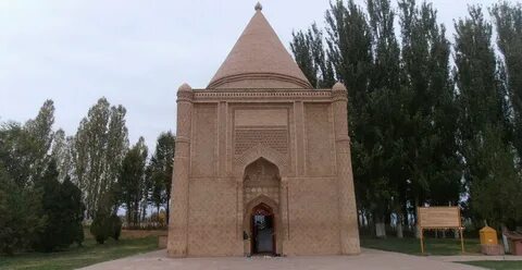Айша тараз