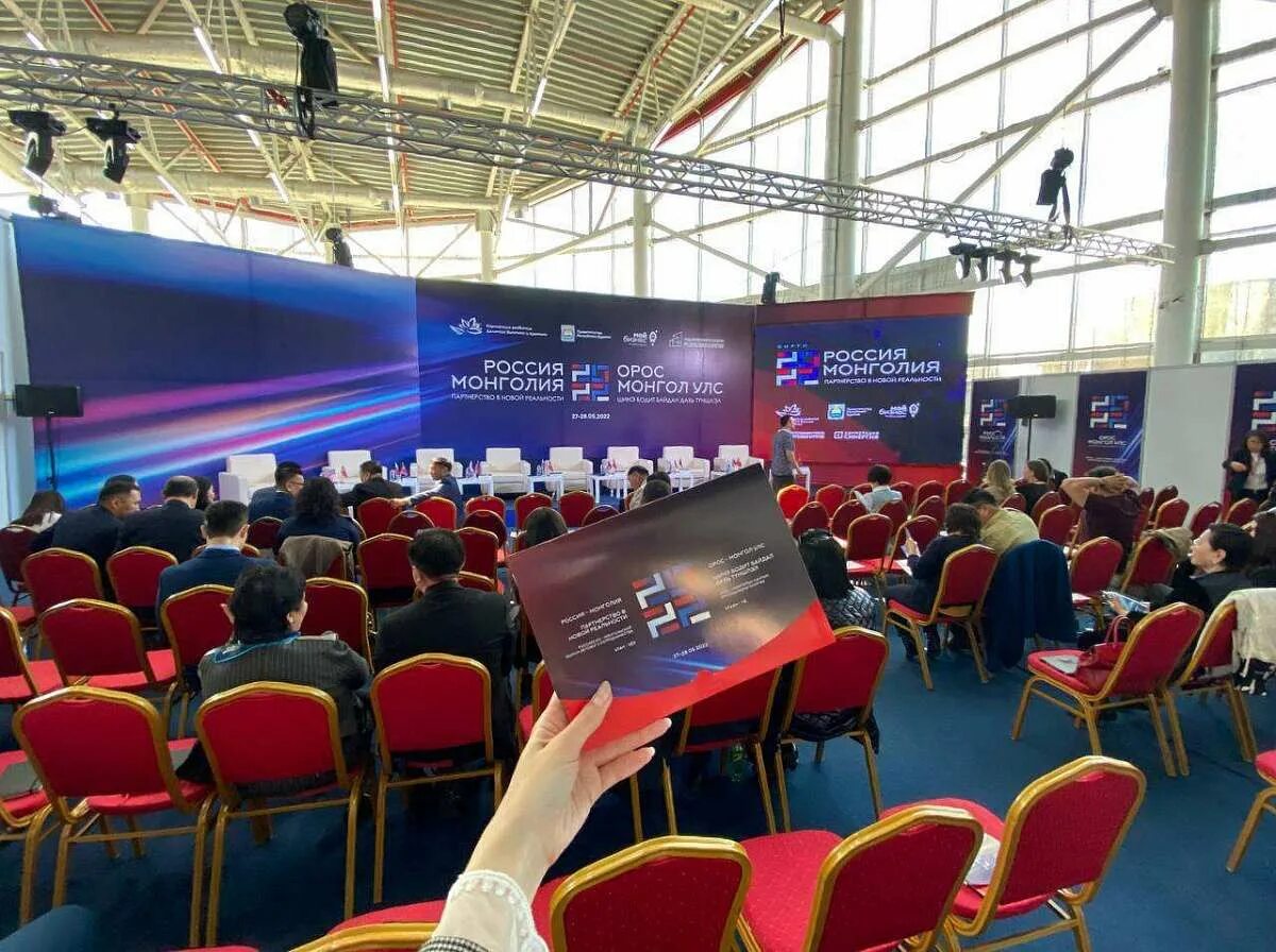 Сотрудничество росси и монглии. Представительство монголии в улан удэ. Российско монгольская выставка. Форум монголия. Монголия экономические отношения с россией.