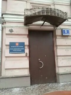 Управа 5