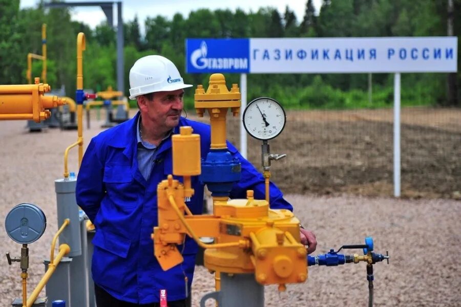 Сайт оператора газификации. Программа социальной газификации. газификация пермского края. единый оператор газификации. газификация газпром 2025.