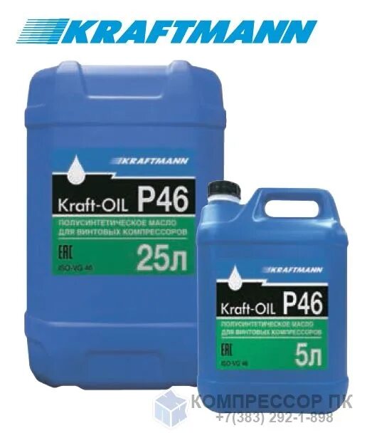 Nissan 999mpns300p жидкость трансмиссионная. E p oil. Краситель для фреона 134а артикул. Oil poe 160sz - ilt dsh. Масло 160sz.