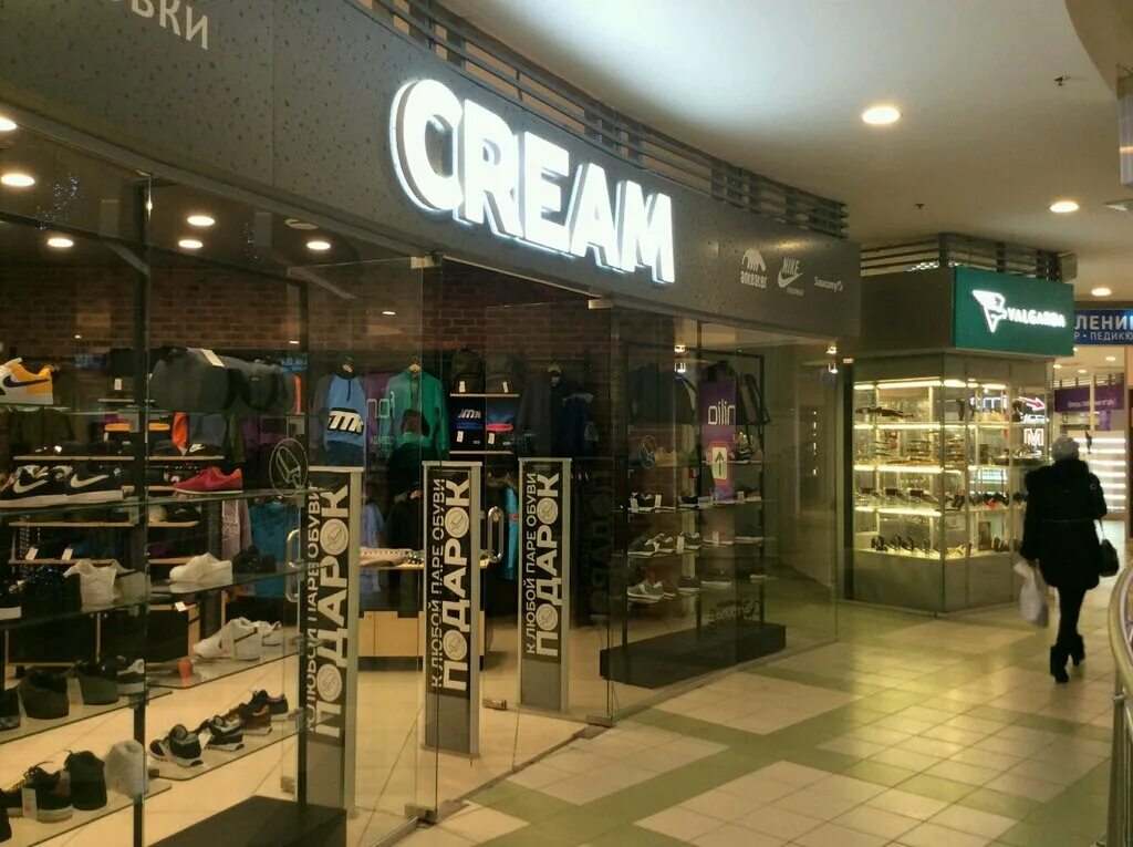 Creamshop СПБ. Cream shop одежда. St магазин. Сенная торговый центр Санкт-Петербург.