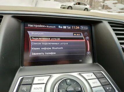 Carrozzeria подключить блютуз