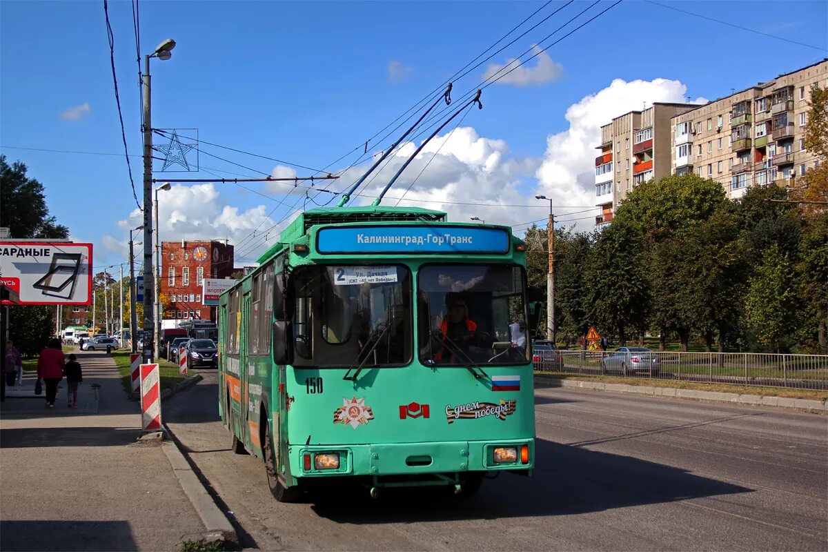 Троллейбус Калининград. АКСМ-101 троллейбус. Троллейбуса АКСМ В Калининграде. АКСМ-420 троллейбус. Троллейбус 2 гис