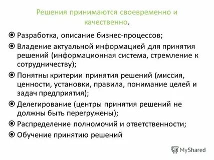 Описание разрабатываемой системы