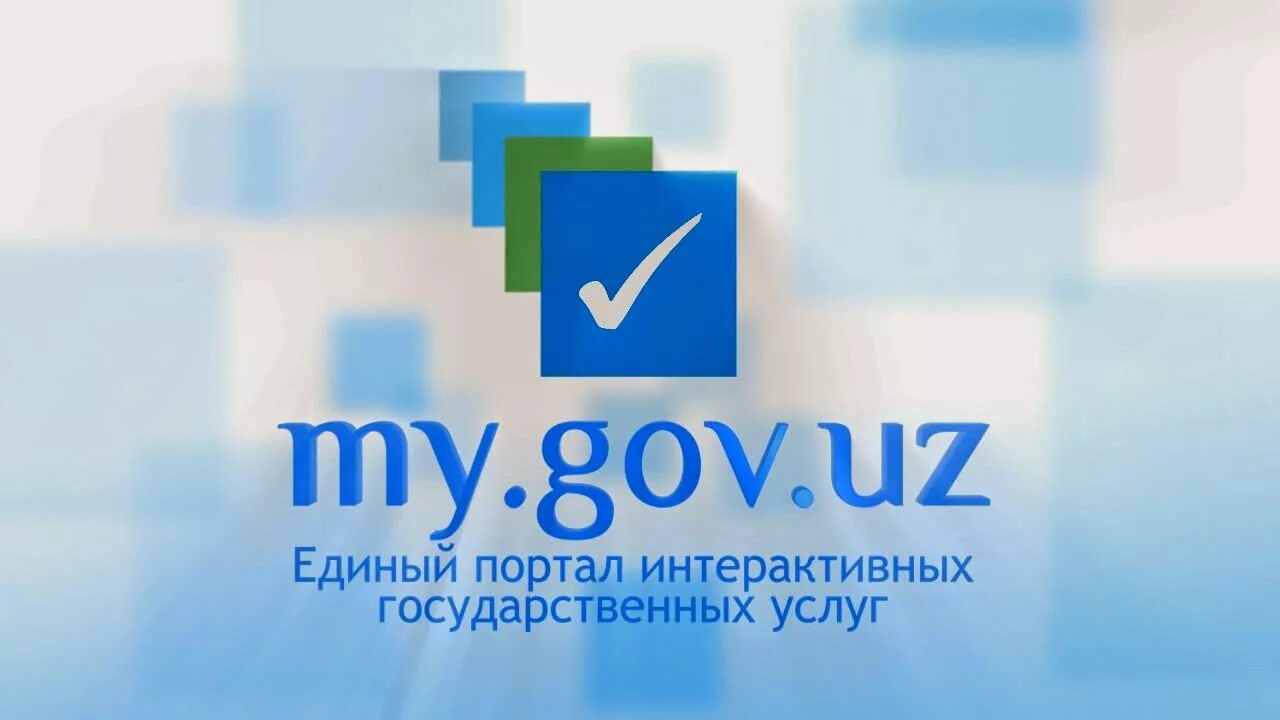 My gov uz