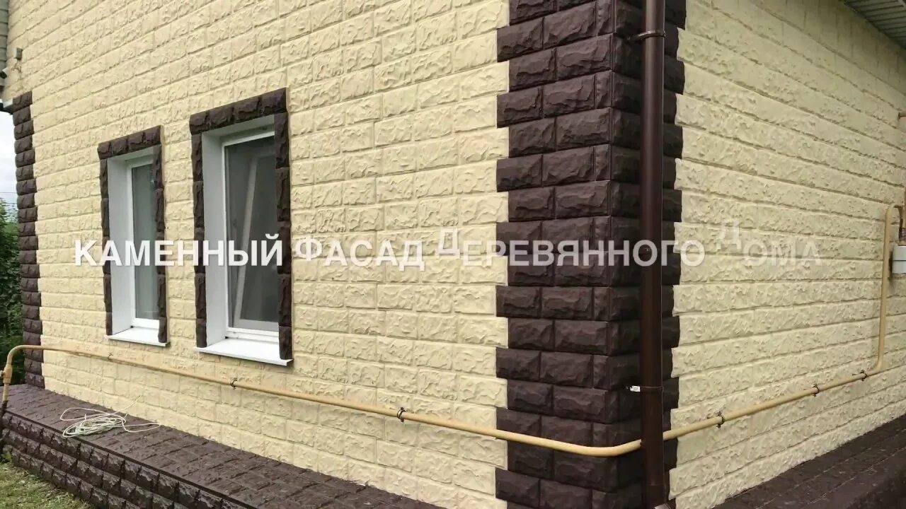 Фасадная панель фагот эко. Фасадные панели альта профиль фагот. фагот талдомский альта профиль. альта профиль фагот можайский. сайдинг фагот талдомский.