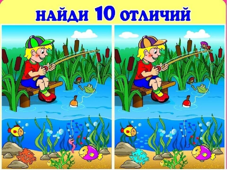 Что изменилось 1 класс