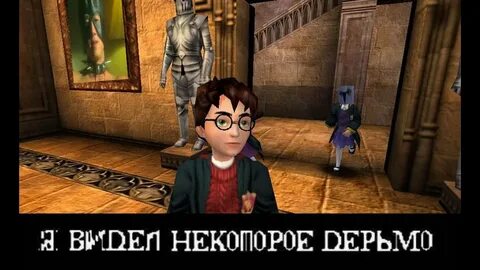 Potter translate