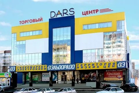 Тц созвездие ульяновск