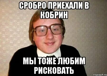 Да мне полностью