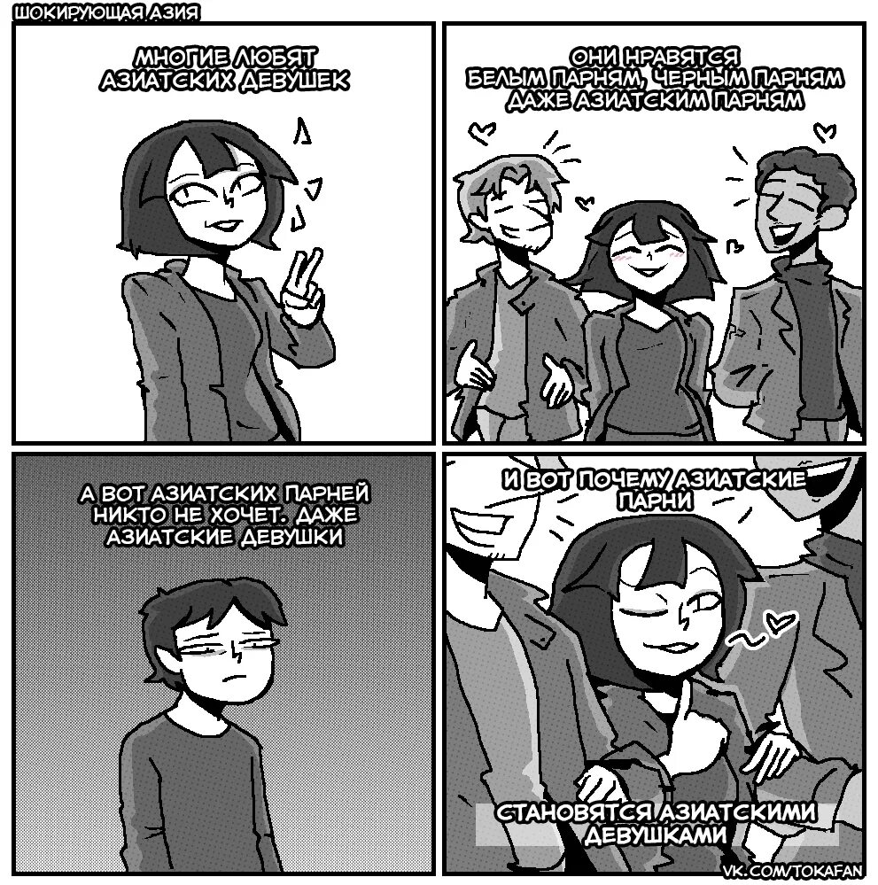 Арин эндрюс и кэти хилл до и после. Sw рассказы. Мальчики которые стали девочками. Девушка игнорирует. Красивые женщины которые были мужчинами.