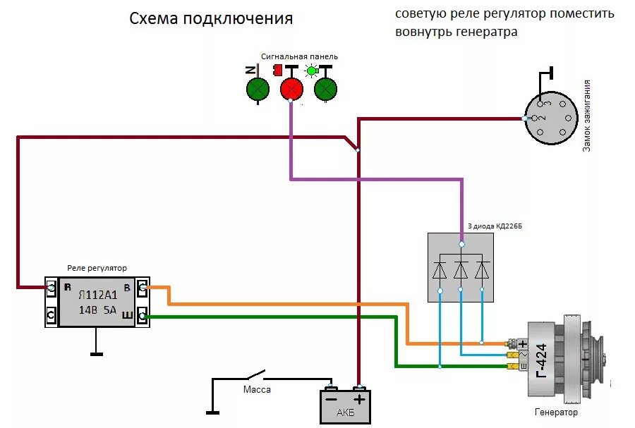 Как ПОДКЛЮЧИТЬ 4х ПРОВОДНОЙ РЕЛЕ-РЕГУЛЯТОР ВМЕСТО 5-ти проводного - смотреть вид