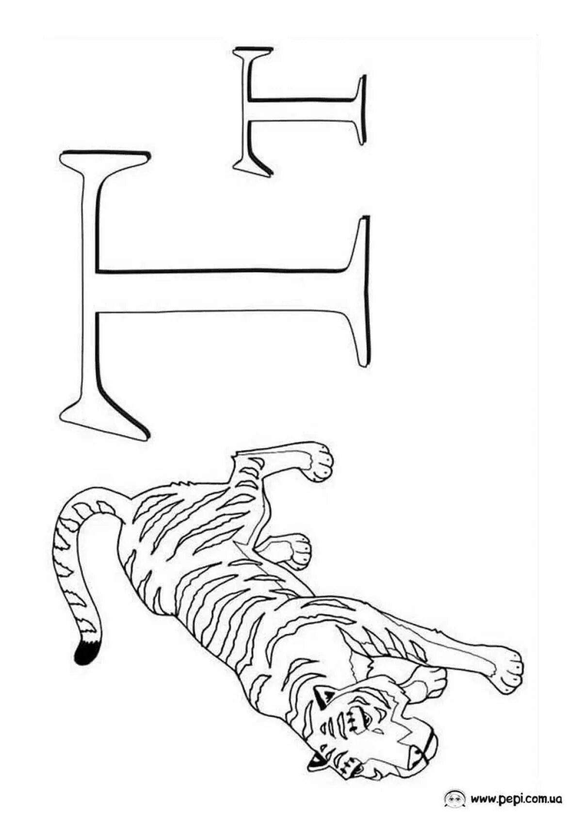 Буква т раскраска. Буква т для раскрашивания для детей. Раскраска Азбука т. Буква т раскраска для детей. Раскрасить букву т