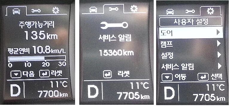 Перевести бортовой компьютер на русский язык. Магнитола outback 2019 русификация. Перевести бортовой компьютер на русский язык. Corolla 100 цифровой спидометр. Магнитола outback 2019 русификация.